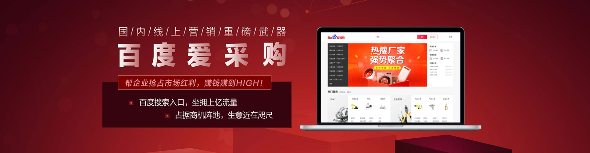 大新百度开户返点