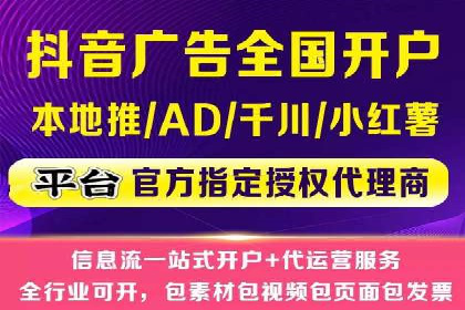 信息流运营模式创新案例解析