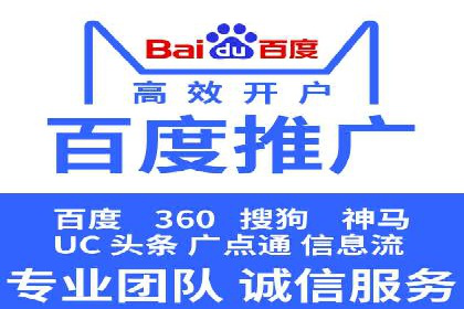 案例分析：SEM推广助力企业业绩增长